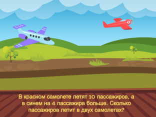 задача №13 by Татьяна Коновалова