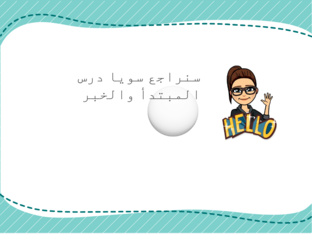 الال by fmfm mfmf