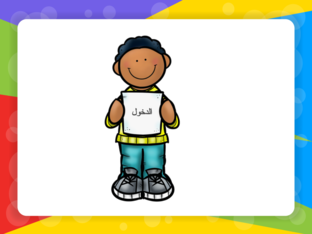 عالمي by amna albreiki