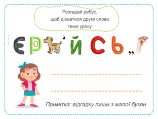 МК_тема by Тетяна Карпенко