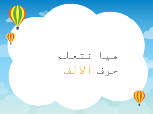 يافا by yafa al qabaly