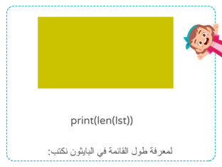 المصفوفات 1 by amjad alhanaweia
