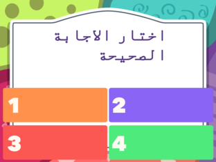 نشاط 1 by noha alamri