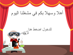 تدريب 1 by Maryam alnofali