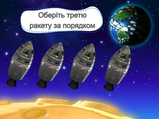 Математика. 1 клас. Урок 007 by Atmospheric School