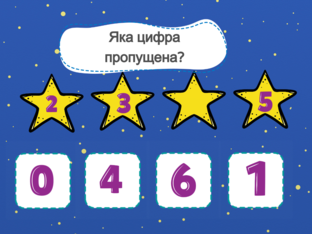 Математика. 1 клас. Урок 015 by Atmospheric School