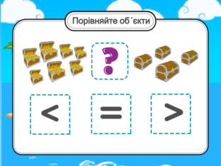 Математика. 1 клас. Урок 027 by Atmospheric School