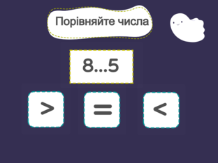 Математика. 1 клас. Урок 031 by Atmospheric School