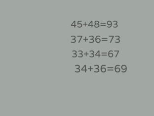 Анатомия by Жанель Аязбаева