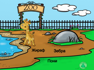 Животные by Мария Дворникова