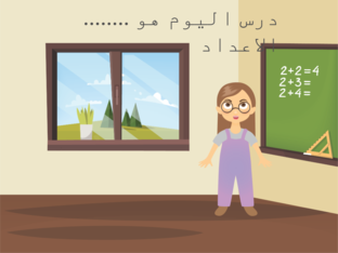 ج by Amal Ahmed