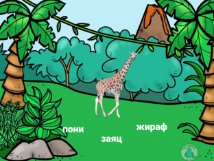 Животные by Полина Петрикова