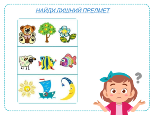 ЗАНИМАШКИНЫ by Марина Чувашова