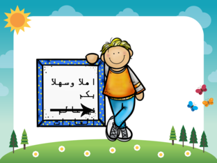 القارات by alaa awadallah