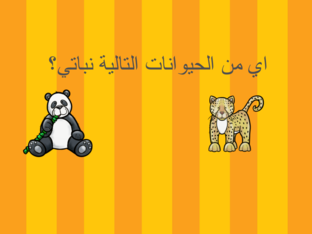 اختياري by Asma Albreiki