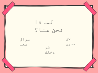 ا by Marshmeellooww 73