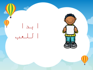 الاستسقاء by الراشد ح