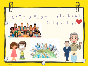 مفاهيم by kholoud Al