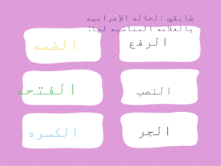 للللل by مها آل معدي