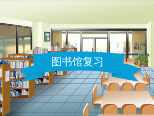 图书馆寻宝 by Liang jingying