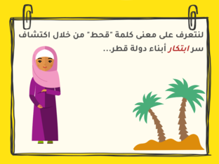 الابتكـــار 2 by noof alyafei