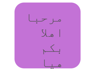 تجربههههههه by saretaa 11