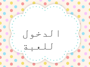 علوم by سلمى العازمي