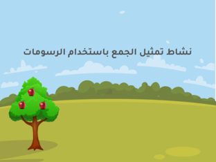 بخيتة by Bakhita Alketbi