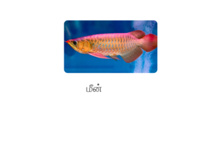 வார்த்தை by Jeeva Chandrasekar