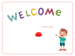 الفرقه 3 by nada adel