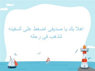 العملات by rahma naser
