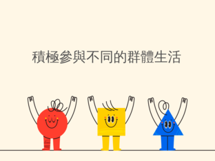 群體生活 by _C Hui