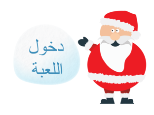 الجمع by fatma AlShehhi