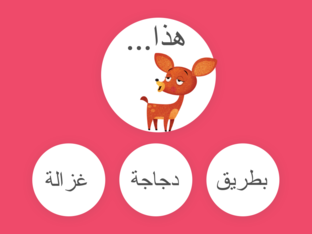 سمية by somia