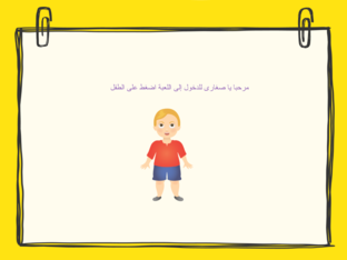 التلوث by menna Ramadan