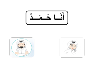 اسرتي by sawsan khattab