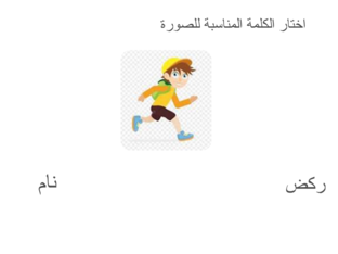 قراءة by samar maher