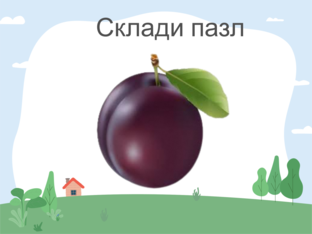 Пазли by Анастасія