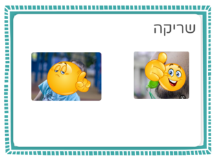 צלילים by وفاء Halabi