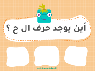 حروف by someya