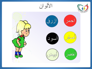 الوان by catherine