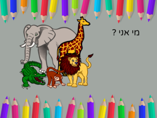 אנהאר by Anhar Dissi