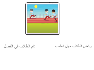 قراءة by samar maher