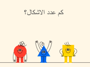 ىىى by rr 44