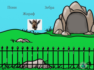 Животные by Анастасия Савельева