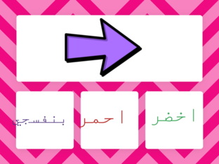 اسهم by Ruqia Almukaimy