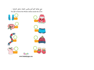 نن by جود حمدان