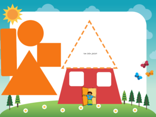 المثلث by nada alqarni