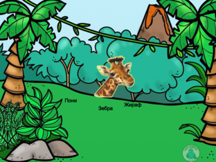 Животные by Елизавета Дубровина