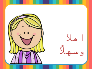 رقيه by Ruqia Almukaimy